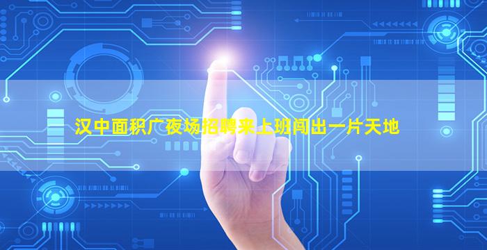 上海KTV招聘